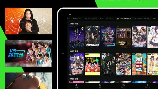 Hulu / フールー 人気ドラマ・映画・アニメなどが見放題 8