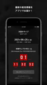 HYDE LIVE GOODS screenshot