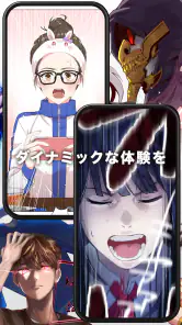 HykeComic-ハイクコミック:フルカラー漫画(マンガ) screenshot