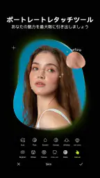 Hypic - Photo Editor & AI Art 3