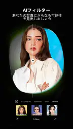 Hypic - Photo Editor & AI Art 5