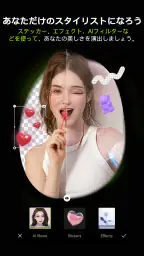 Hypic - Photo Editor & AI Art 7