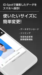 ID-Spot 2