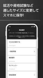 ID-Spot 4
