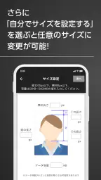 ID-Spot 5