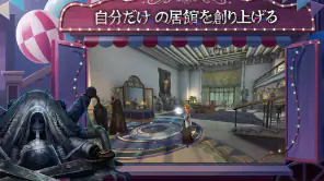 Identity V screenshot