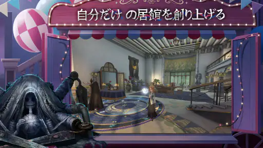 Identity V 5