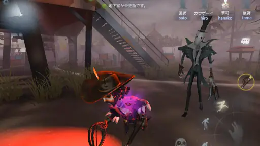Identity V 6