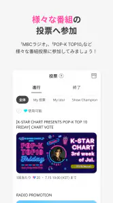IDOLCHAMP screenshot