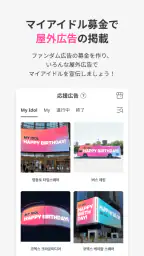 IDOLCHAMP 5