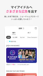 IDOLCHAMP 6