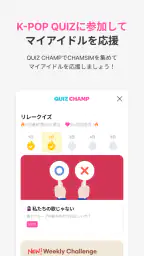 IDOLCHAMP 7