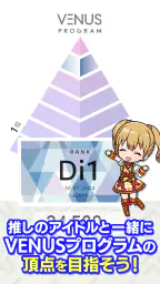 IDOLY PRIDE アイドリープライド 3