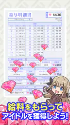 IDOLY PRIDE アイドリープライド 7