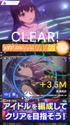 IDOLY PRIDE アイドリープライド 8