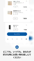IKEA 3