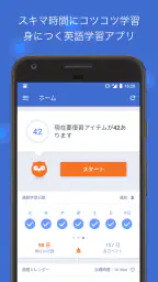 iKnow! 脳科学に基づいた学習法でしっかり身につく英語 1