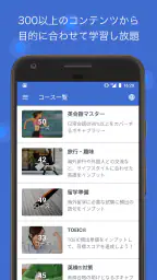 iKnow! 脳科学に基づいた学習法でしっかり身につく英語 2