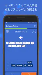 iKnow! 脳科学に基づいた学習法でしっかり身につく英語 4