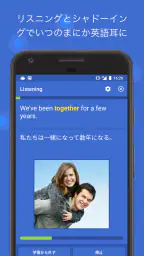 iKnow! 脳科学に基づいた学習法でしっかり身につく英語 5