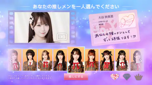 IKONOIJOY Puzzle（イコノイジョイパズル） 1