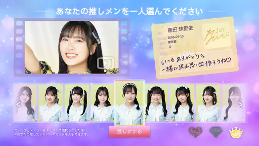 IKONOIJOY Puzzle（イコノイジョイパズル） 3