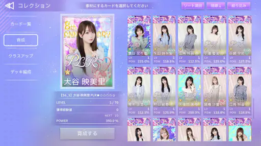 IKONOIJOY Puzzle（イコノイジョイパズル） 4
