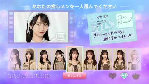 IKONOIJOY Puzzle（イコノイジョイパズル） 8