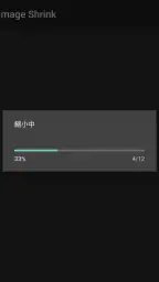 Image Shrink(画像リサイズ) 3