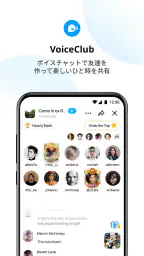 imoのビデオ通話とチャット 4