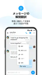 imoのビデオ通話とチャット 5