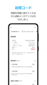 Infocar - OBD2 診断スキャナー screenshot