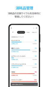 Infocar - OBD2 診断スキャナー screenshot
