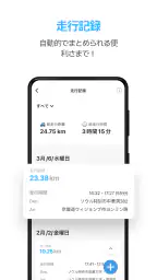 Infocar - OBD2 診断スキャナー 8