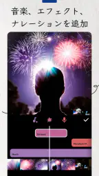 InShot - 動画編集＆動画作成＆動画加工 3