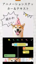InShot - 動画編集＆動画作成＆動画加工 4