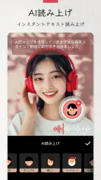 InShot - 動画編集＆動画作成＆動画加工 7
