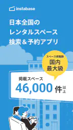 instabase（インスタベース） 1