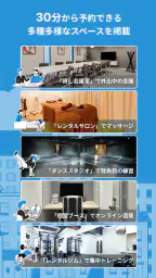 instabase（インスタベース） 3