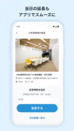 instabase（インスタベース） 7