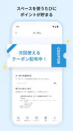 instabase（インスタベース） 8