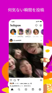 Instagram screenshot