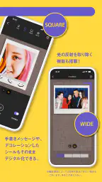 instax UP! -富士フイルム公式チェキスキャン 3