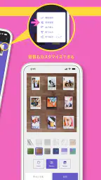instax UP! -富士フイルム公式チェキスキャン 5