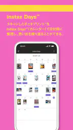 instax UP! -富士フイルム公式チェキスキャン 6