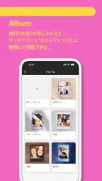 instax UP! -富士フイルム公式チェキスキャン 7