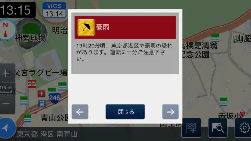 internavi Pocket 2