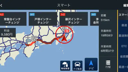 internavi Pocket 3