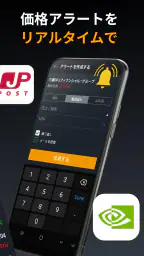 Investing.com 投資, 株価, ファイナンス 6