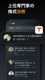 Investing.com 投資, 株価, ファイナンス 7